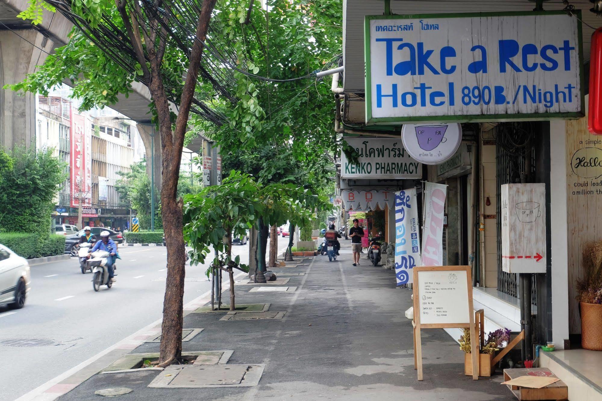 Take A Rest Hotel Bangkok Exterior foto